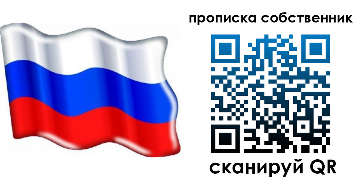 временная регистрация 2025 в Губахе