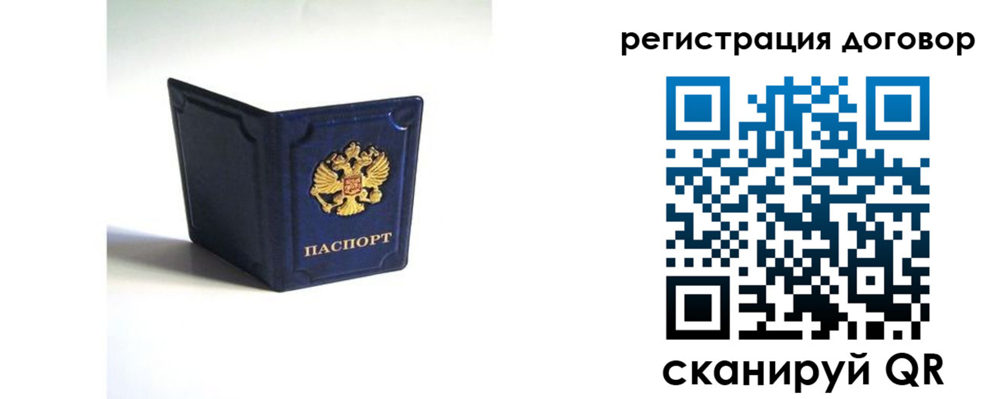 где прописаться в Губахе