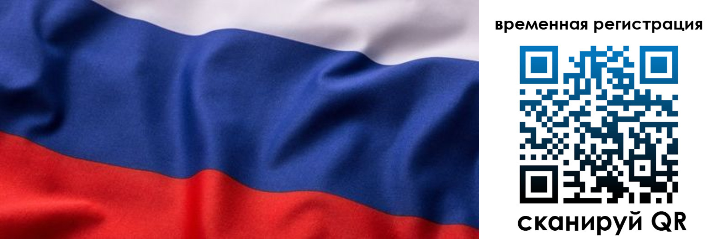 прописка регистрация в Губахе